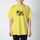 AHK_悪の秘密結社ショッピングセンターのヤバイ仮面が来たぞ Regular Fit T-Shirt