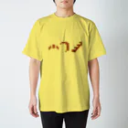 智叉猫のやきたてです Regular Fit T-Shirt