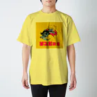 ラッタッタのデザイナー 新潟の幸ちゃん テーマ 友達 Regular Fit T-Shirt