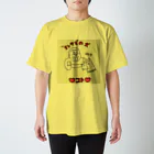 クロの俺様の物 スタンダードTシャツ