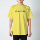 にんにく専門だるま食堂のガーリックマニア緑 スタンダードTシャツ