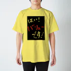 WILLGODの『はい！バリューです！』シリーズ Regular Fit T-Shirt