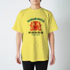 原ハブ屋【SUZURI店】の原飯匙倩屋 (T-GO) Regular Fit T-Shirt