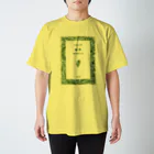 文豪館の檸檬・レモン（梶井基次郎）文庫表紙風・文豪・文学 Regular Fit T-Shirt