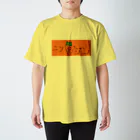 豆柴coroとhicoroのニンジン Regular Fit T-Shirt