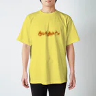 ヒヤシンスちゃんのビーフジャーキー Regular Fit T-Shirt