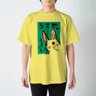 江藤ユーロ⭐️方喰朱音のうさぎ スタンダードTシャツ