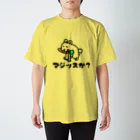 ハサムのゆとりウサギ Regular Fit T-Shirt