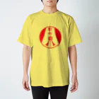 こうが本月 koga_hongetuのキョンシー札ロゴＴシャツ(黄) Regular Fit T-Shirt