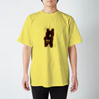 クマーチャカフェのクマーチャ Regular Fit T-Shirt