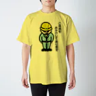 サインズシュウのグッズショップのオジギビトTシャツ淡色 Regular Fit T-Shirt