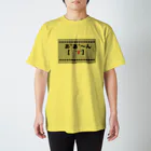 tanoMayoのあ"あ"〜ん2 Regular Fit T-Shirt