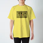 tanoMayoのあ"あ"〜ん2 スタンダードTシャツ