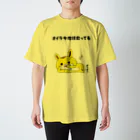 kyamiccoのオイラ今 地球救ってる Regular Fit T-Shirt