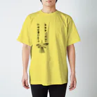 パコカリのナスカの言葉 Regular Fit T-Shirt