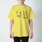 nyoro-nyoroの昆虫図鑑 スタンダードTシャツ