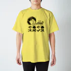 ナシゴレンとバティックのおみせのぐるぐるスパイス Regular Fit T-Shirt