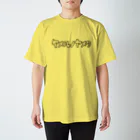 TVmanApparelのヤメルノヤメタ スタンダードTシャツ