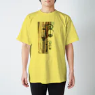 ナギの街燈 Regular Fit T-Shirt