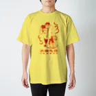 カワウソ祭屋さんの中華風我々_赤 Regular Fit T-Shirt