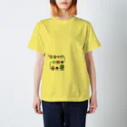 佐々木憲　ピアノ・アコーディオン・レトロゲーム実況のコンパクトエフェクター Regular Fit T-Shirt