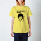 すたーとだっしゅの袋とじ開けるときは。。その２ スタンダードTシャツ