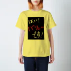 WILLGODの『はい！バリューです！』シリーズ Regular Fit T-Shirt