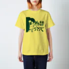 ononoimoのサブリーマン スタンダードTシャツ