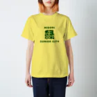 ちばけいすけの墨田区町名シリーズ「緑」 スタンダードTシャツ