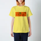 豆柴coroとhicoroのニンジン Regular Fit T-Shirt