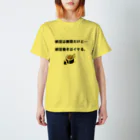 quiz-you-are-a-geniusの納豆巻きはイケる。 Regular Fit T-Shirt