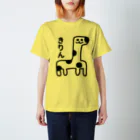 エナメルストア SUZURI店のきりん Regular Fit T-Shirt