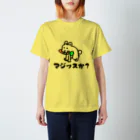 ハサムのゆとりウサギ Regular Fit T-Shirt