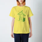 OFUNE's MarketのREIWA 2019 -  スタンダードTシャツ