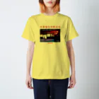 Samurai GardenサムライガーデンのY様オーダータピオカミルクティ有限会社 Regular Fit T-Shirt