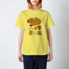 ちゃこぺん（SUZURI店）のカピバラ Regular Fit T-Shirt