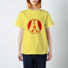 こうが本月 koga_hongetuのキョンシー札ロゴＴシャツ(黄) Regular Fit T-Shirt