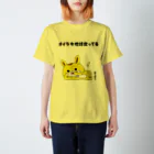 kyamiccoのオイラ今 地球救ってる スタンダードTシャツ