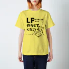 Roba SHOPの【営業シリーズ】LP作りたいろば スタンダードTシャツ