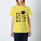 したらななやの推し動物ロゴ集 スタンダードTシャツ