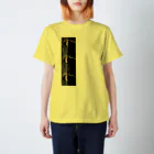 フィールドワークショップの自然の模様 Regular Fit T-Shirt