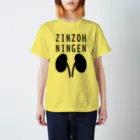 shechewsのZINZO人間 スタンダードTシャツ