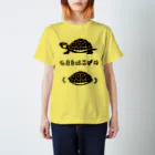 くいなの母のしまるはこがめ スタンダードTシャツ