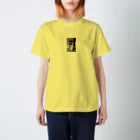 まずいハンバーガー屋の偏差値50スーパーたにしげ Regular Fit T-Shirt