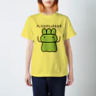 くすりやさんのがんばるやくそう スタンダードTシャツ