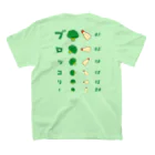  Tシャツ★1,000円引きセール！ 開催中！！！kg_shopの[★バック] ブロッコリー【視力検査表パロディ】 Regular Fit T-Shirtの裏面