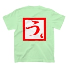 Yuko’ｓ Galleryの【開運祈願】卯年生まれ守護梵字マン Regular Fit T-Shirtの裏面