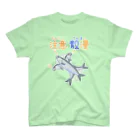 倉戸みとの注意散漫（さんま）なときに着るやつ Regular Fit T-Shirt