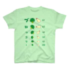 kg_shopのブロッコリー【視力検査表パロディ】 Regular Fit T-Shirt