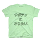 Scapegoatのサボテン-ノイズ Regular Fit T-Shirt